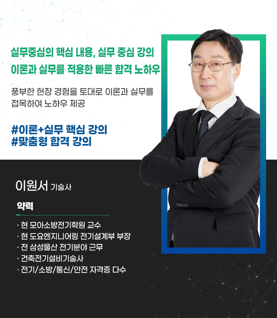 이원서(01).jpg
